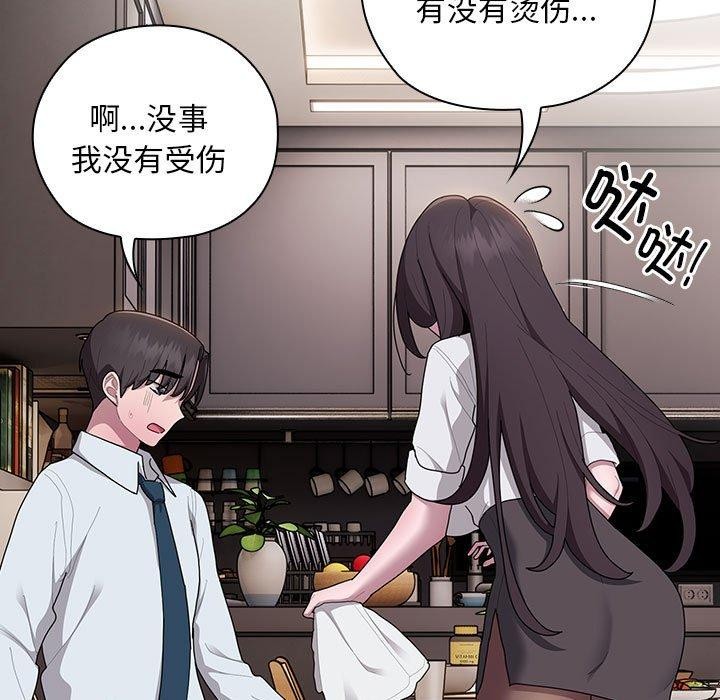大企业裏的小秘密/在大企业当废柴 第32話 韩漫图片115