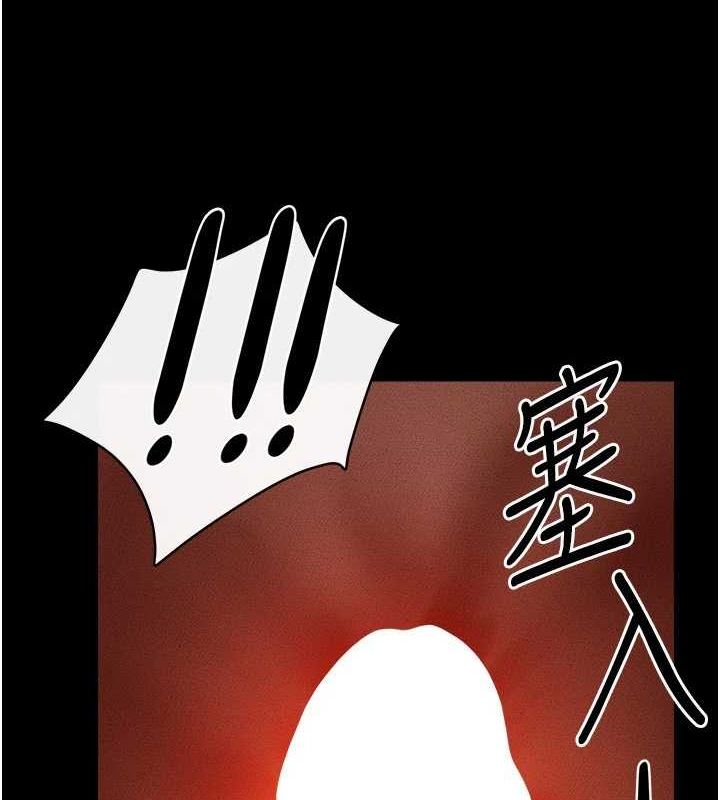 继母与继姐 第68話-你想不想插看看這邊? 韩漫图片7