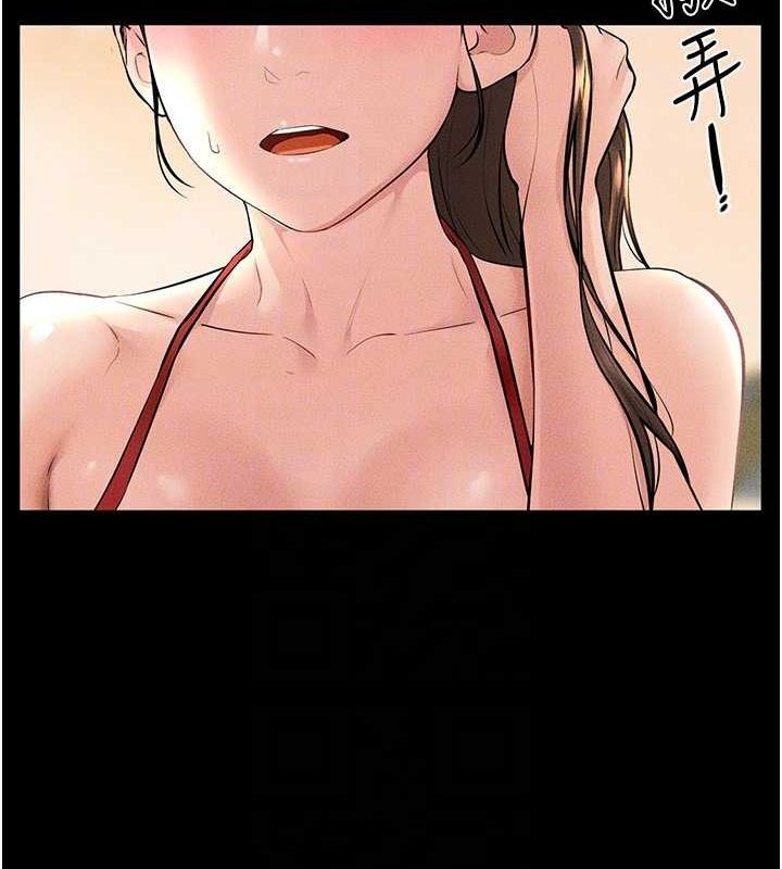 继母与继姐 第68話-你想不想插看看這邊? 韩漫图片42