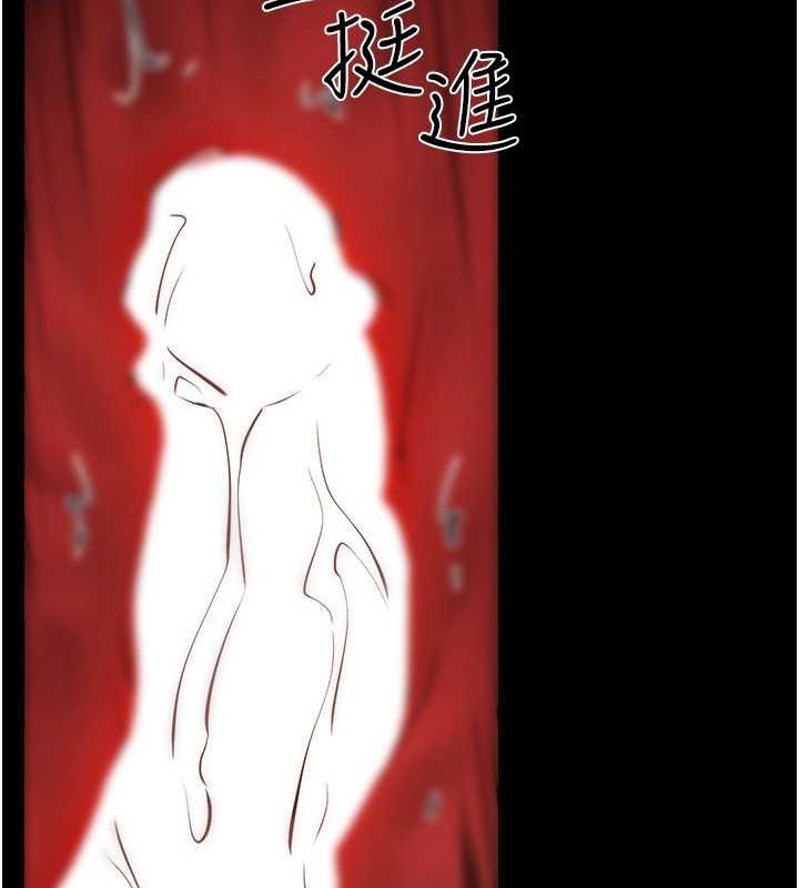 继母与继姐 第68話-你想不想插看看這邊? 韩漫图片79