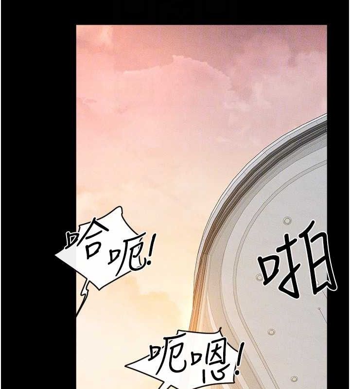 继母与继姐 第68話-你想不想插看看這邊? 韩漫图片123