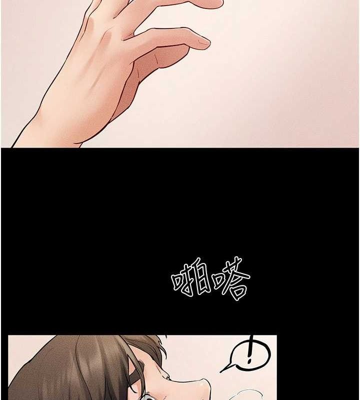 继母与继姐 第68話-你想不想插看看這邊? 韩漫图片85