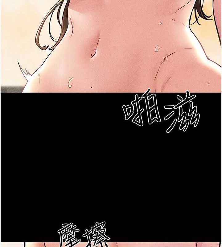 继母与继姐 第68話-你想不想插看看這邊? 韩漫图片37