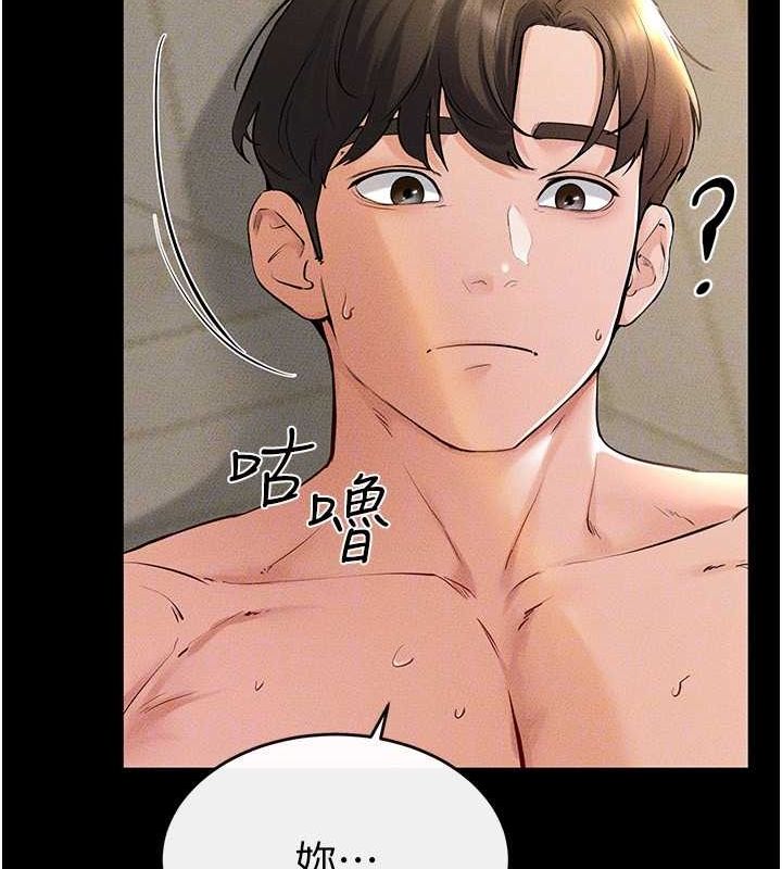 继母与继姐 第68話-你想不想插看看這邊? 韩漫图片60