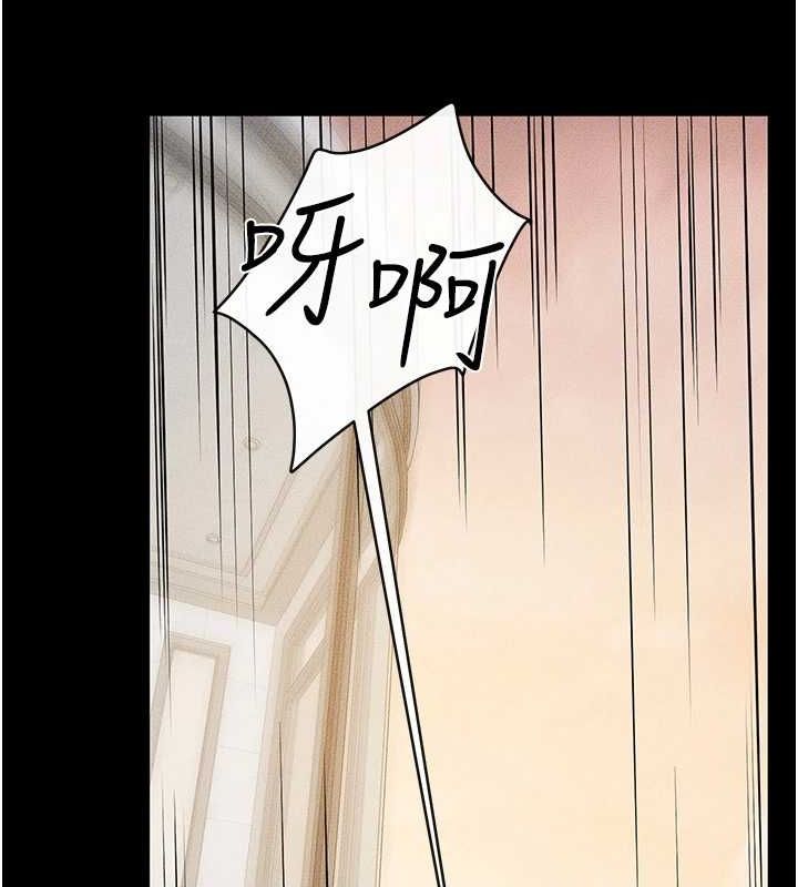 继母与继姐 第68話-你想不想插看看這邊? 韩漫图片105
