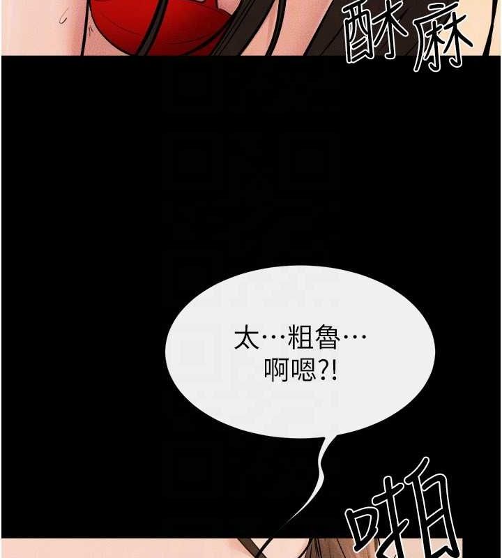 继母与继姐 第68話-你想不想插看看這邊? 韩漫图片121