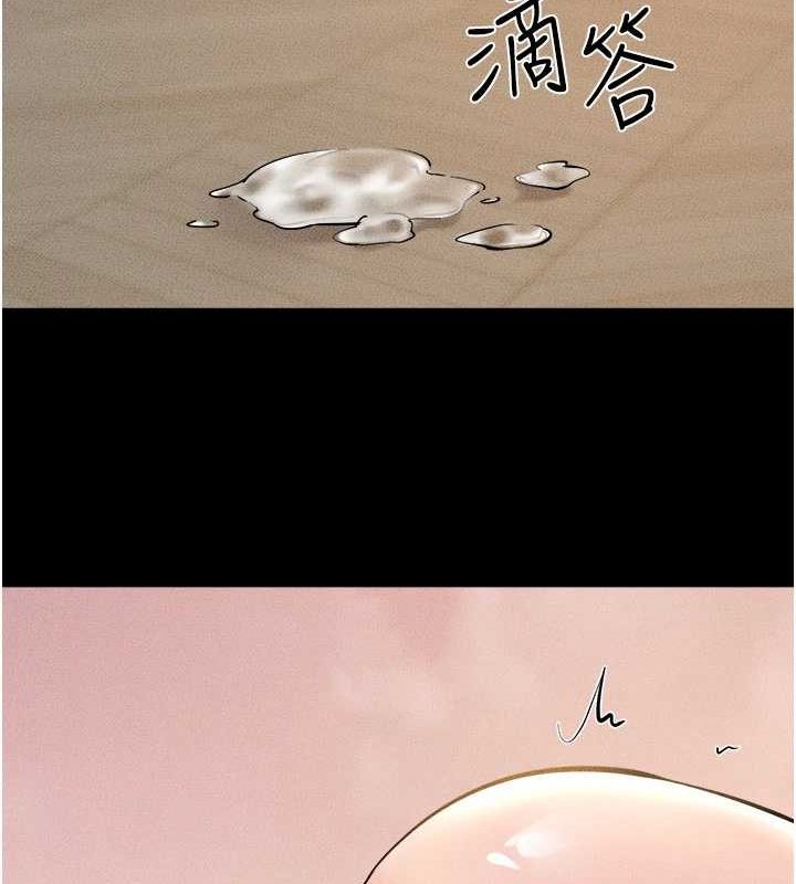 继母与继姐 第68話-你想不想插看看這邊? 韩漫图片127