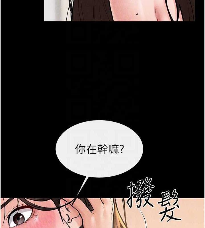 继母与继姐 第68話-你想不想插看看這邊? 韩漫图片92
