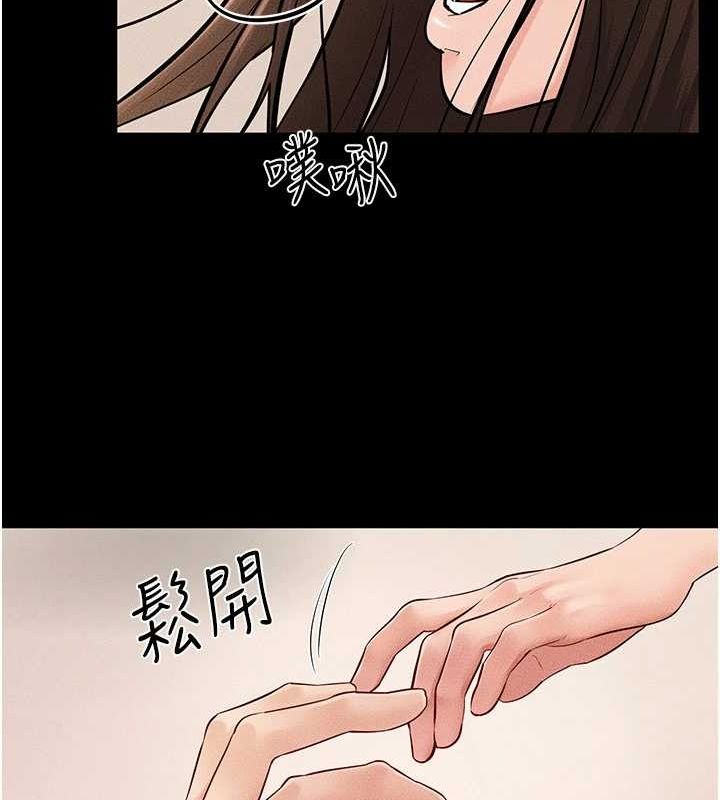 继母与继姐 第68話-你想不想插看看這邊? 韩漫图片84