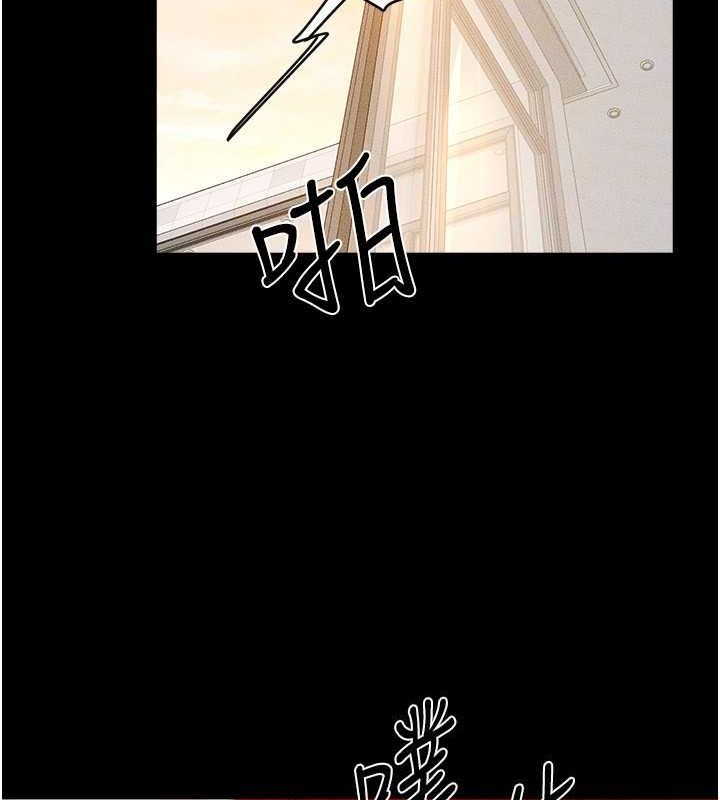 继母与继姐 第68話-你想不想插看看這邊? 韩漫图片124