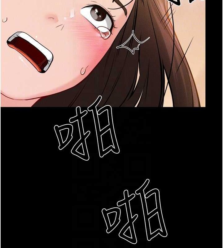 继母与继姐 第68話-你想不想插看看這邊? 韩漫图片122