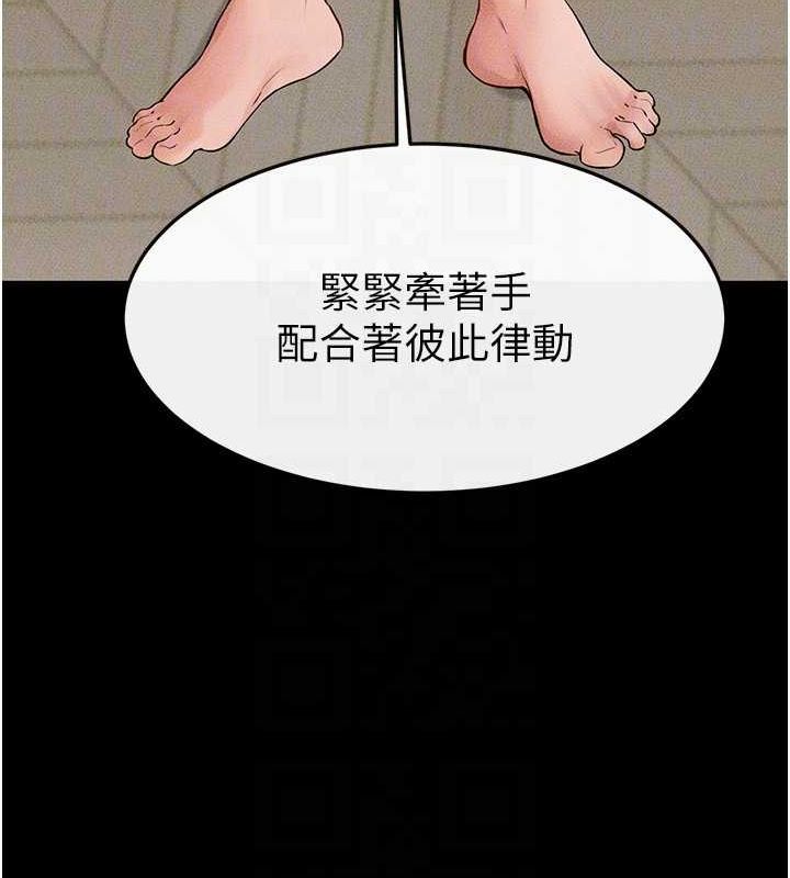 继母与继姐 第68話-你想不想插看看這邊? 韩漫图片75
