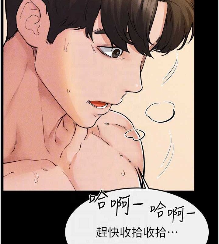 继母与继姐 第68話-你想不想插看看這邊? 韩漫图片130