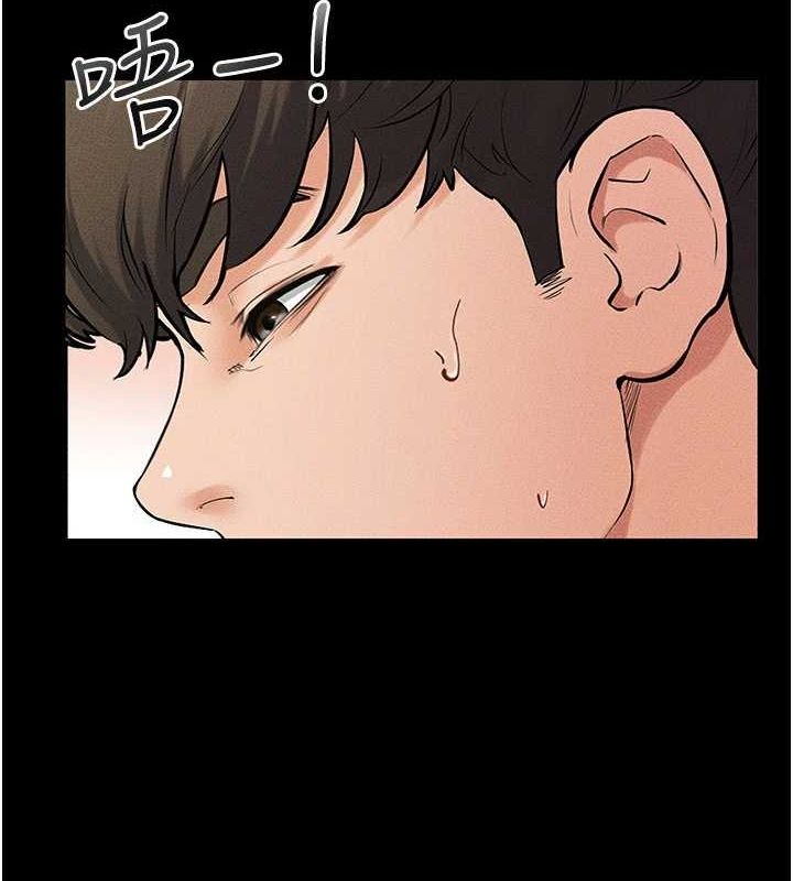 继母与继姐 第68話-你想不想插看看這邊? 韩漫图片9