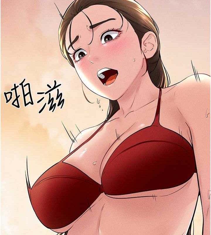 继母与继姐 第68話-你想不想插看看這邊? 韩漫图片36