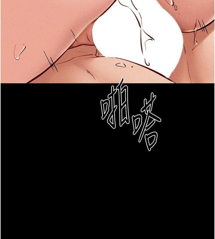 继母与继姐 第68話-你想不想插看看這邊? 韩漫图片51