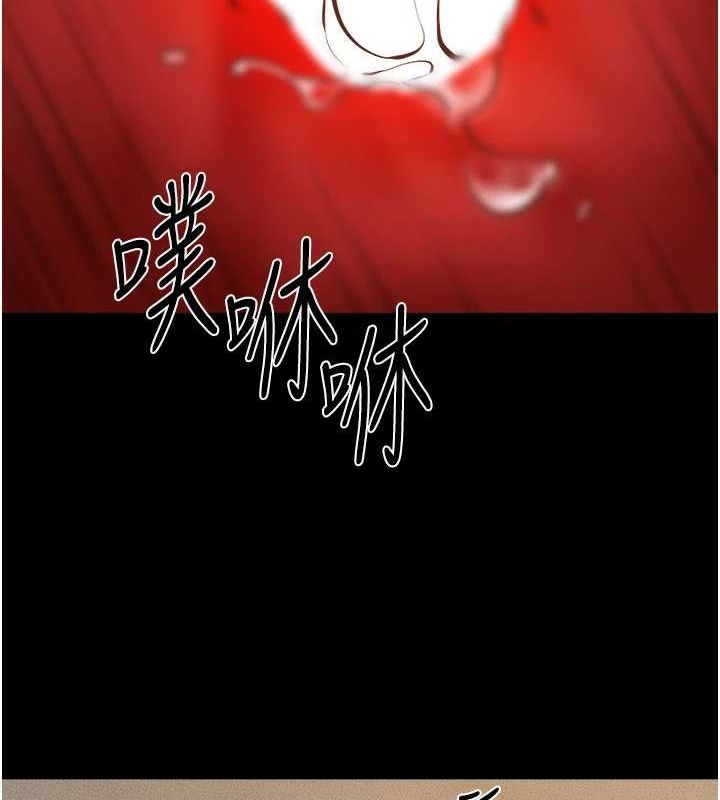继母与继姐 第68話-你想不想插看看這邊? 韩漫图片126