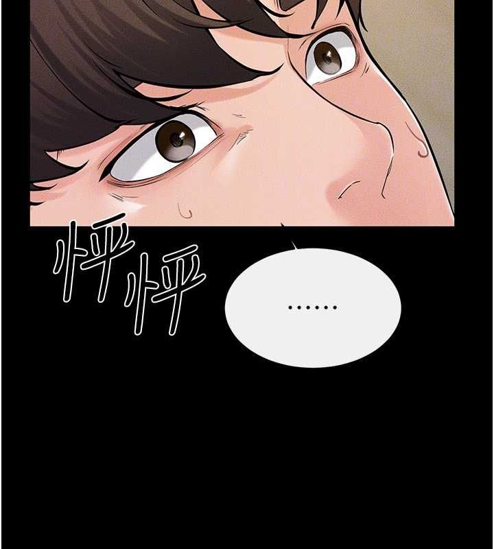 继母与继姐 第68話-你想不想插看看這邊? 韩漫图片104