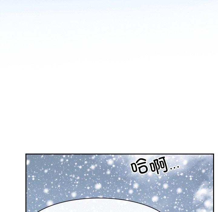 寻找初恋 第47話 韩漫图片16