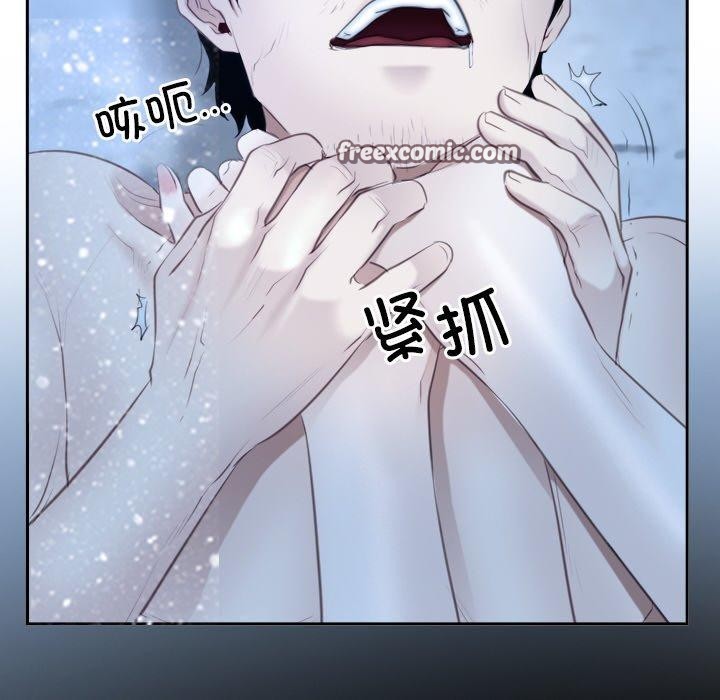 寻找初恋 第47話 韩漫图片72