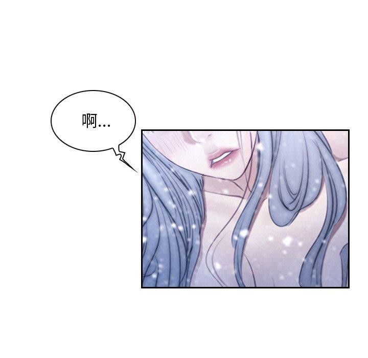 寻找初恋 第47話 韩漫图片19