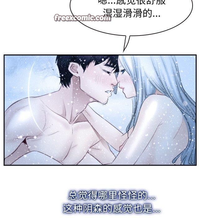 寻找初恋 第47話 韩漫图片18