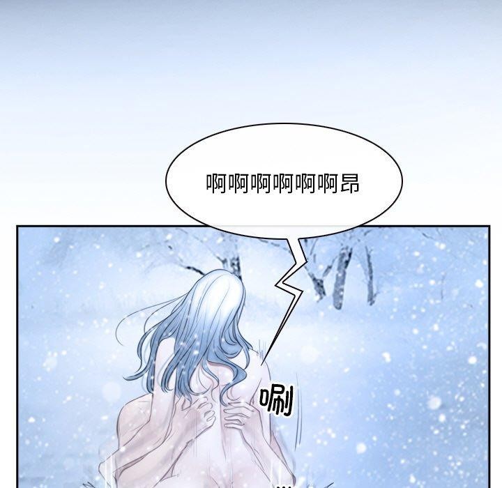 寻找初恋 第47話 韩漫图片51