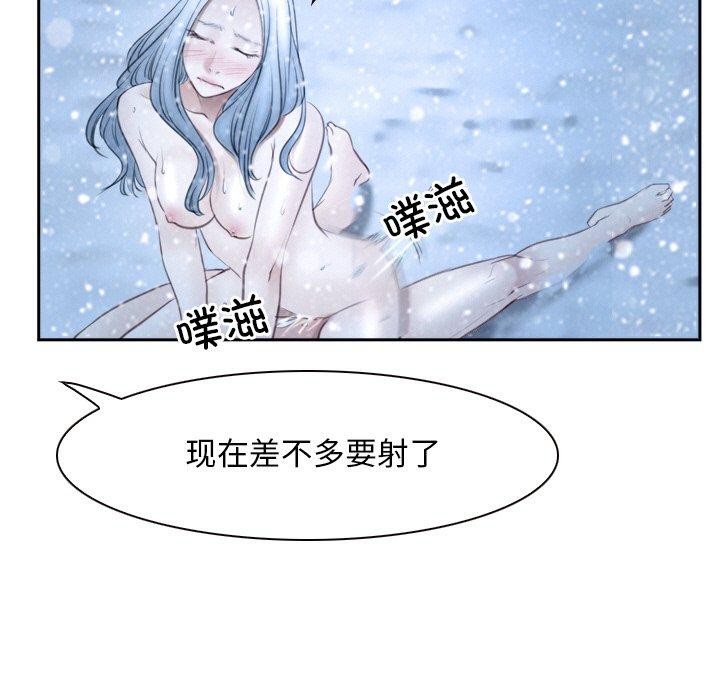 寻找初恋 第47話 韩漫图片55