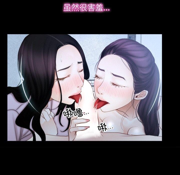 寻找初恋 第47話 韩漫图片31