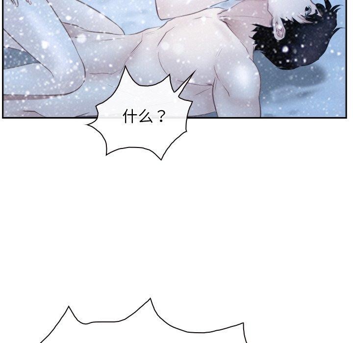 寻找初恋 第47話 韩漫图片67