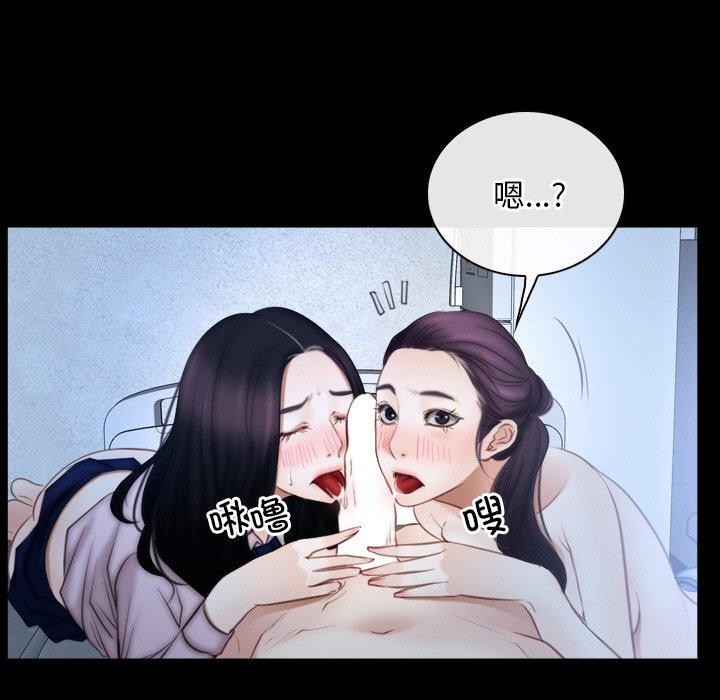 寻找初恋 第47話 韩漫图片75