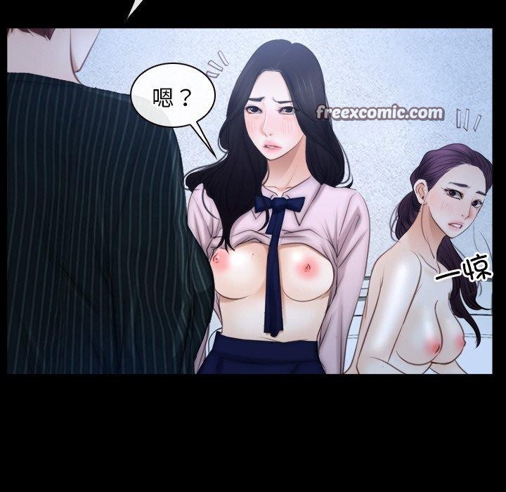 寻找初恋 第47話 韩漫图片108