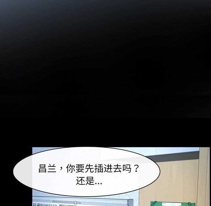 寻找初恋 第47話 韩漫图片73