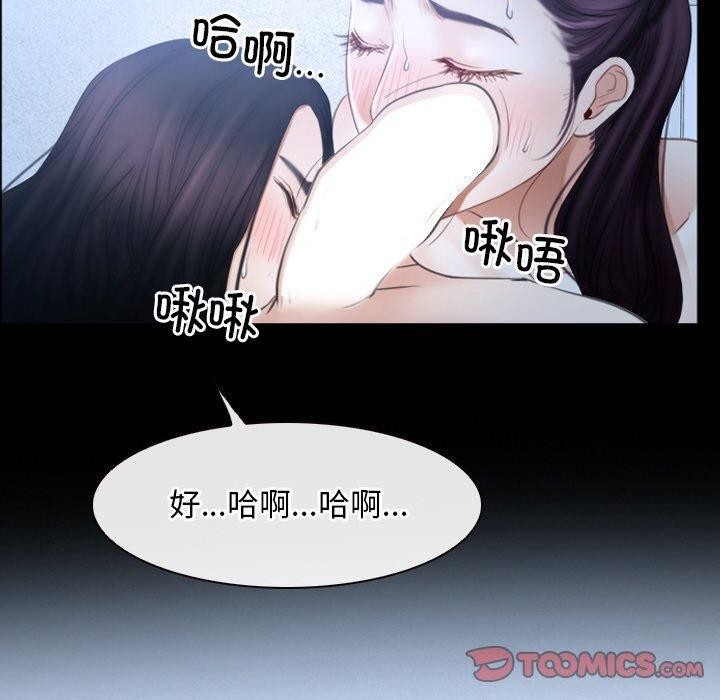 寻找初恋 第47話 韩漫图片50