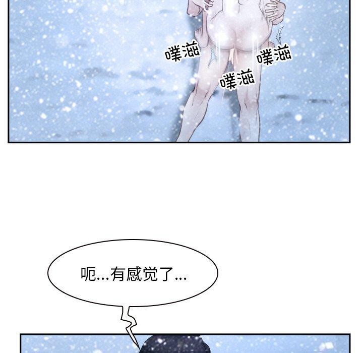 寻找初恋 第47話 韩漫图片60