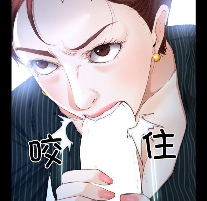 寻找初恋 第47話 韩漫图片113