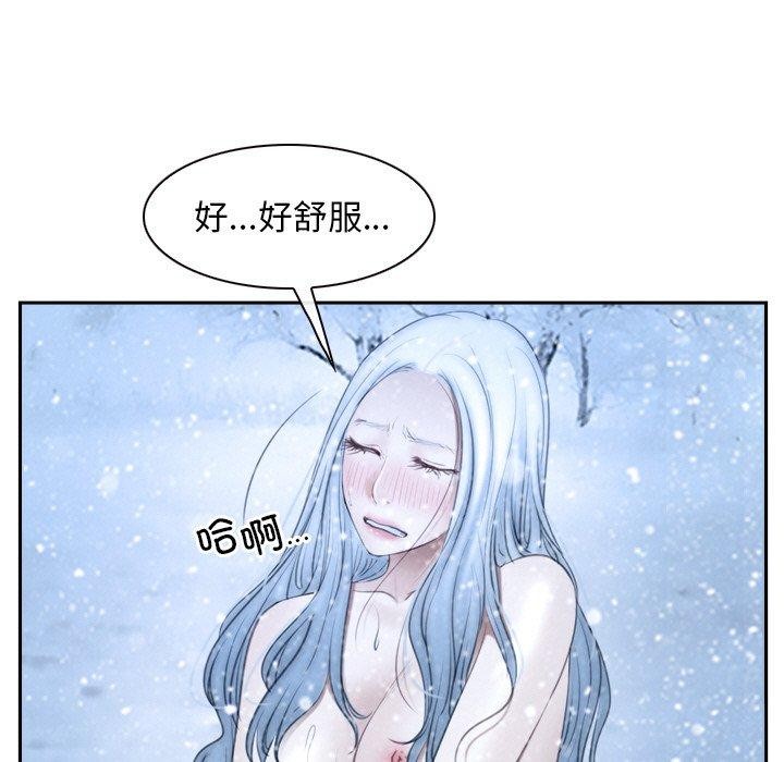 寻找初恋 第47話 韩漫图片45