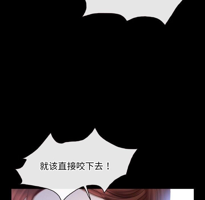 寻找初恋 第47話 韩漫图片112