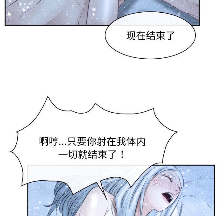 寻找初恋 第47話 韩漫图片69