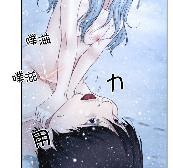 寻找初恋 第47話 韩漫图片70