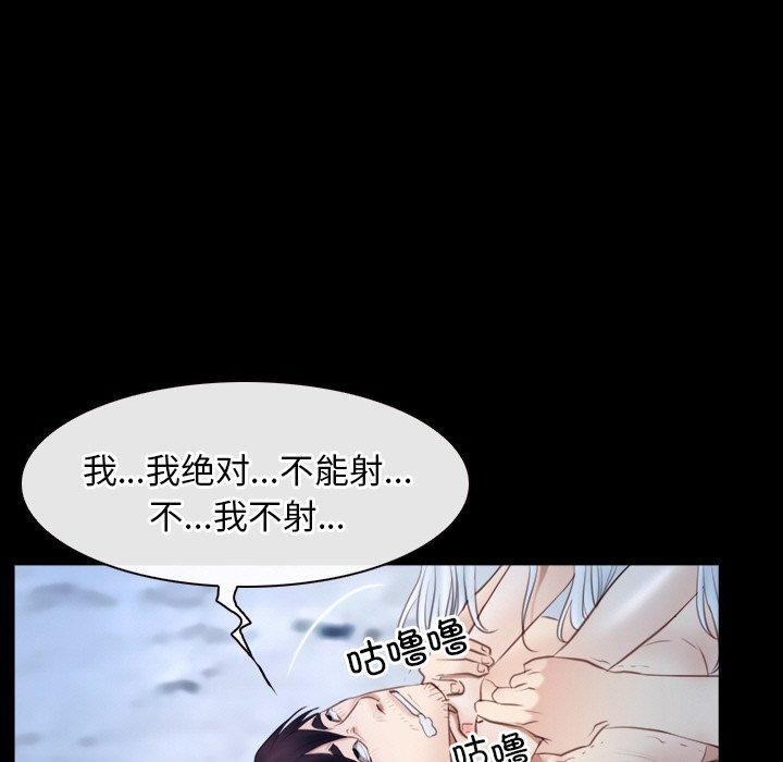 寻找初恋 第47話 韩漫图片109