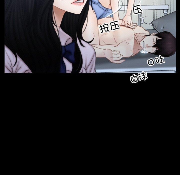 寻找初恋 第47話 韩漫图片105