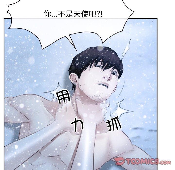 寻找初恋 第47話 韩漫图片68