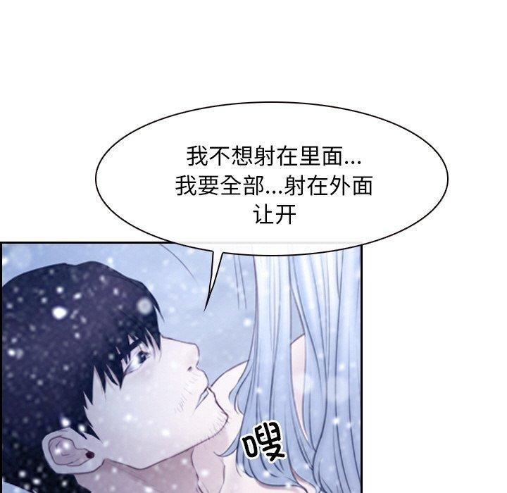 寻找初恋 第47話 韩漫图片63