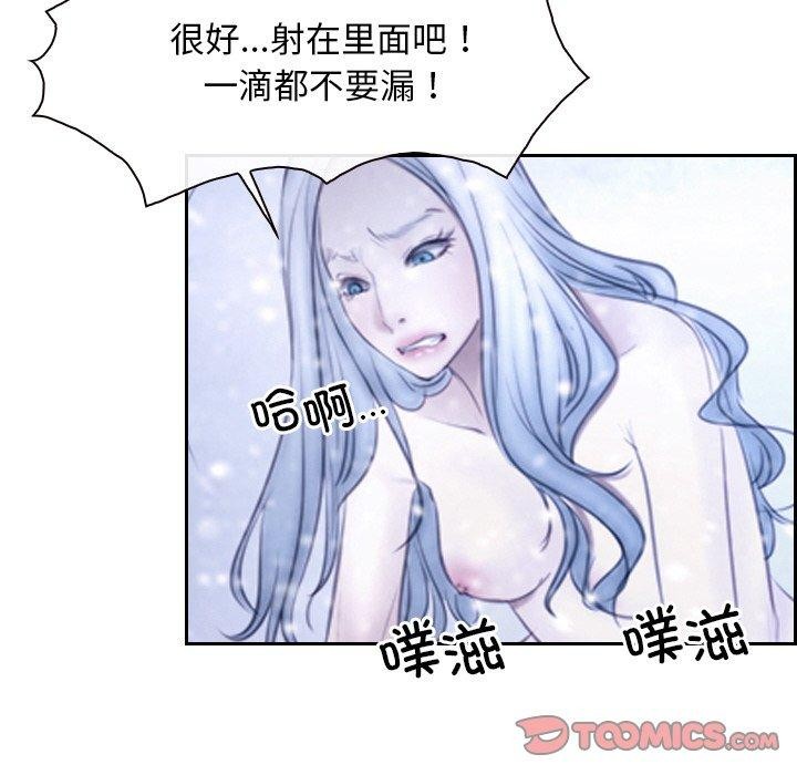 寻找初恋 第47話 韩漫图片62