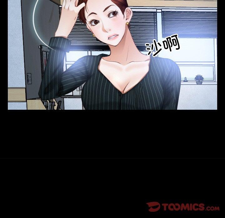 寻找初恋 第47話 韩漫图片92