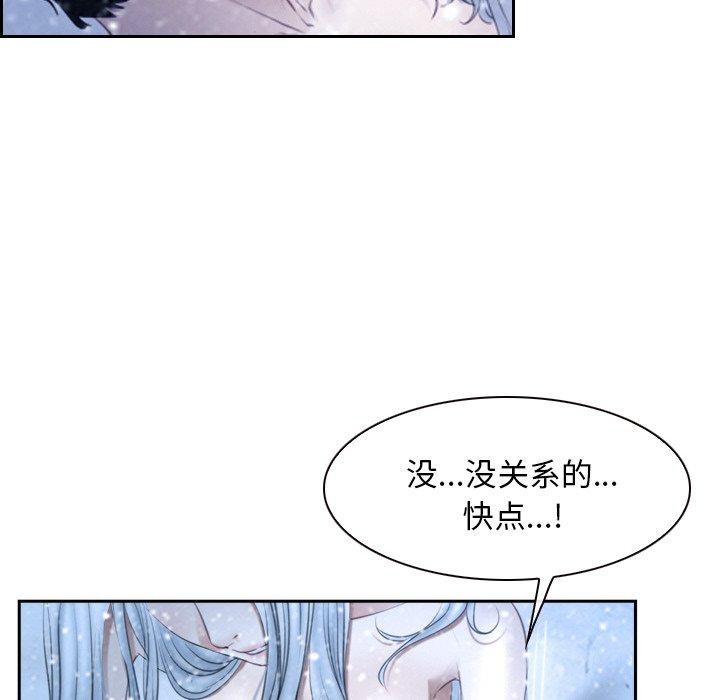 寻找初恋 第47話 韩漫图片64