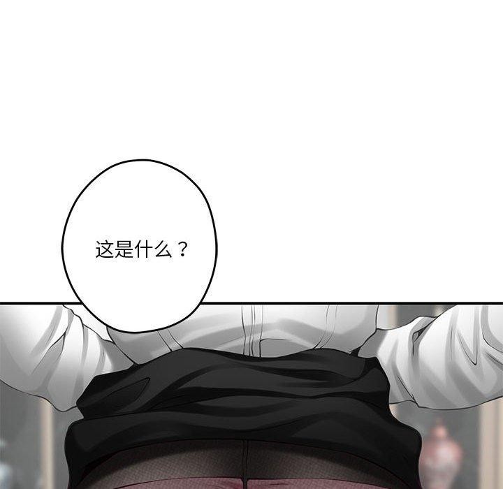 极乐之神 第39話 韩漫图片83