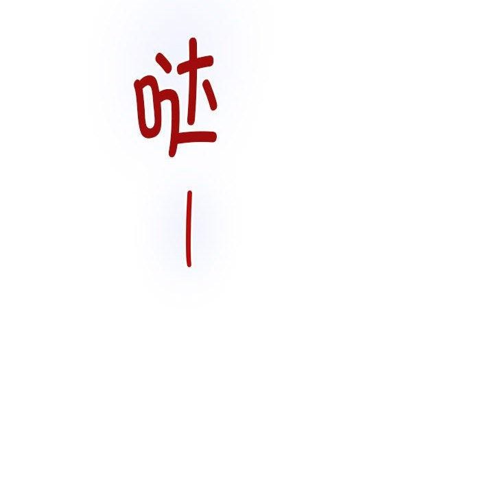 极乐之神 第39話 韩漫图片36