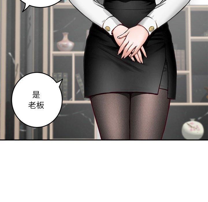 极乐之神 第39話 韩漫图片60